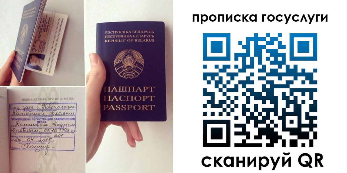 временная регистрация поиск в Раменском