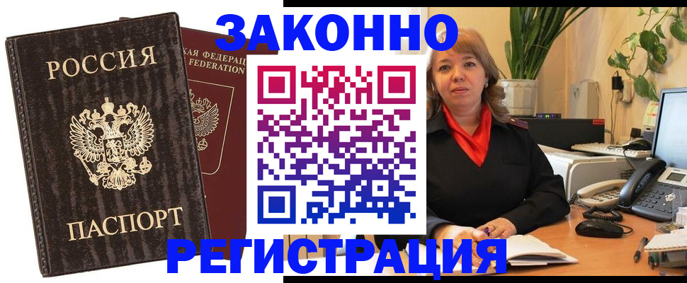 регистрация для дет. сада в Раменском