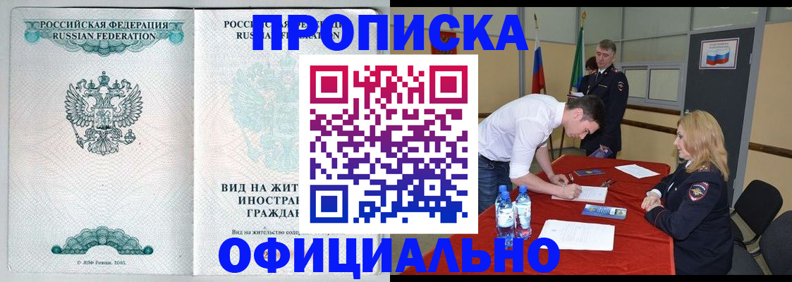 форма 3 в Раменском